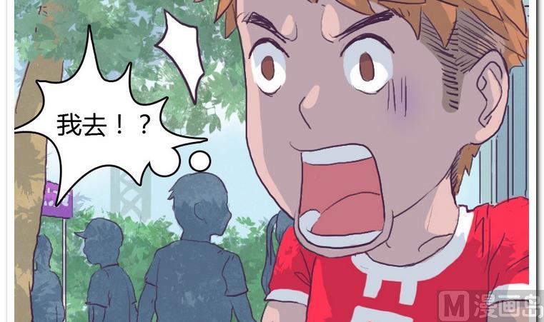 第46话 宣战-第46话