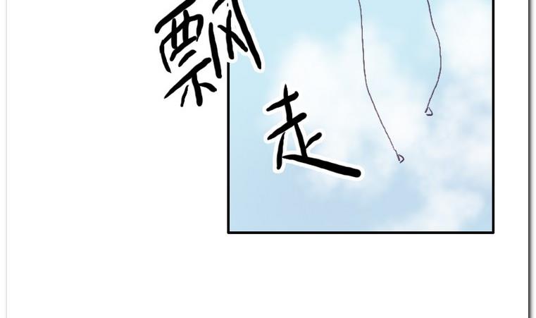 第46话 宣战-第46话