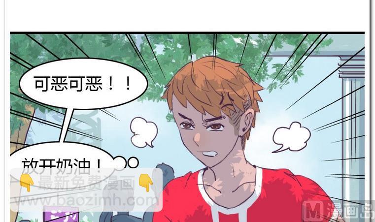 第46话 宣战-第46话