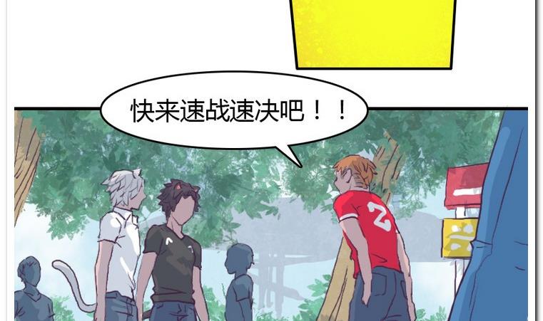 第46话 宣战-第46话