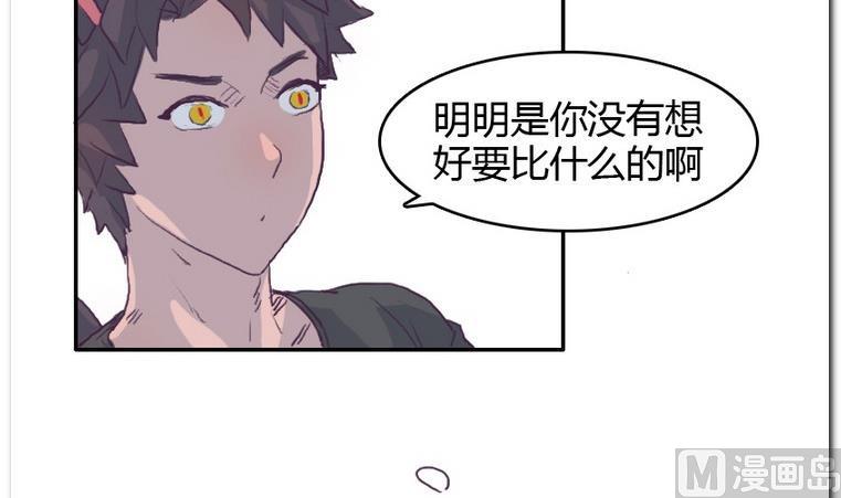 第46话 宣战-第46话
