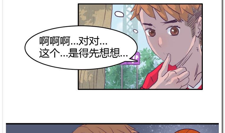 第46话 宣战-第46话