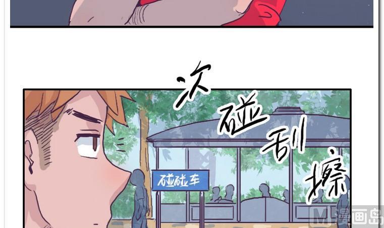 第46话 宣战-第46话
