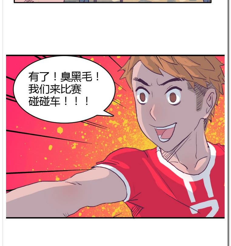 第46话 宣战-第46话