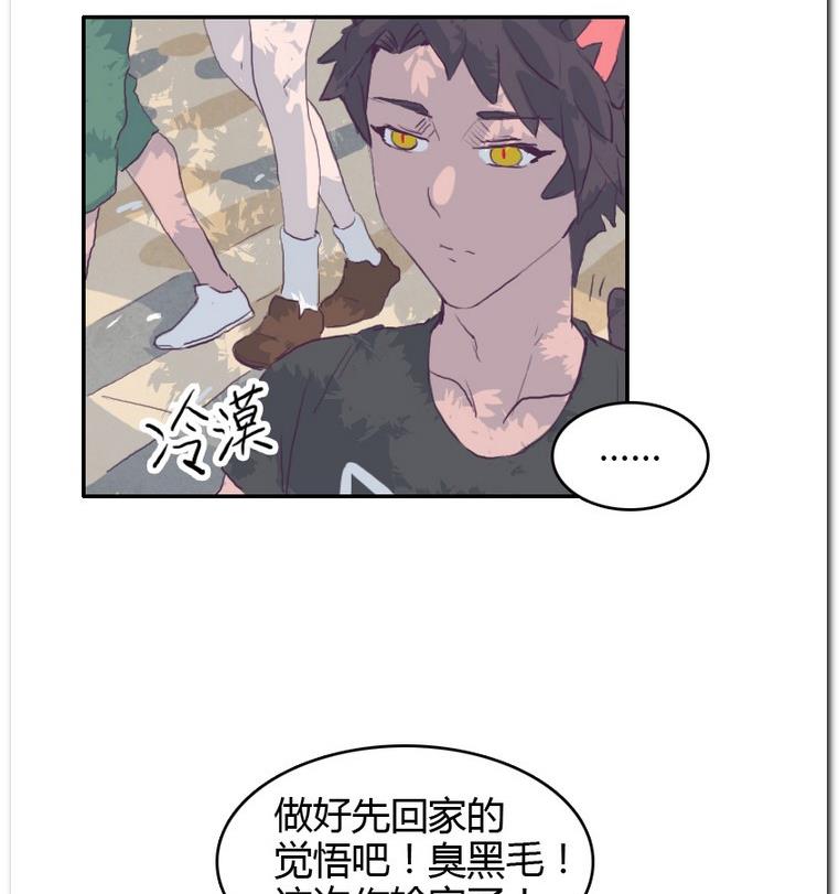 第46话 宣战-第46话