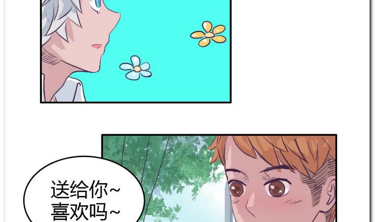 第46话 宣战-第46话