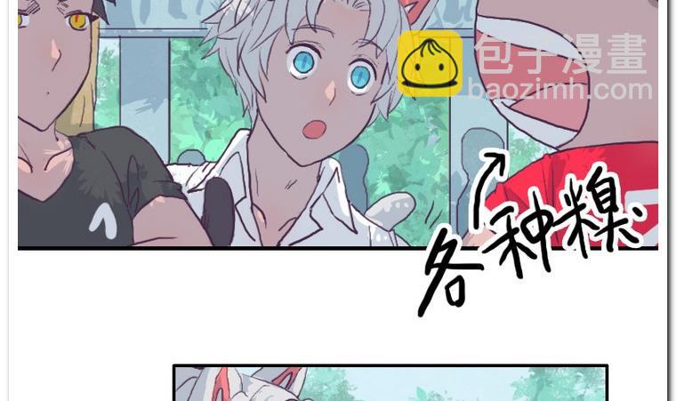 第48话 找茬儿-第48话