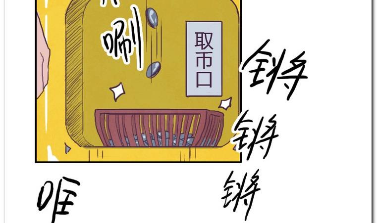 第48话 找茬儿-第48话