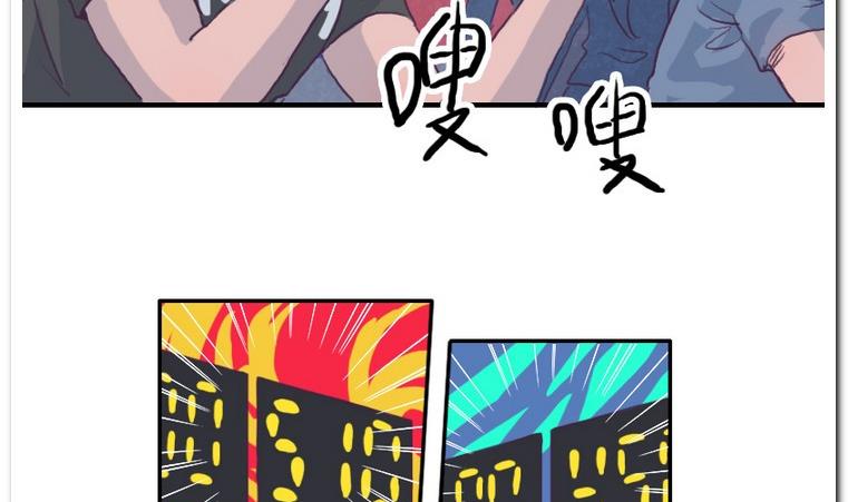 第48话 找茬儿-第48话