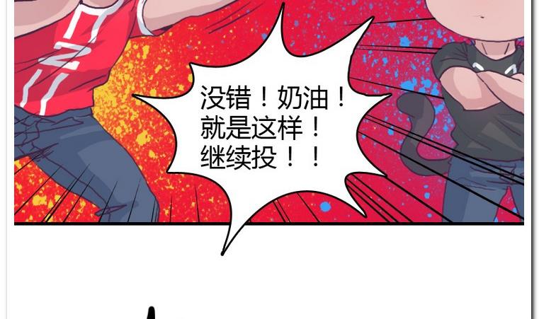 第50话 落败？-第50话