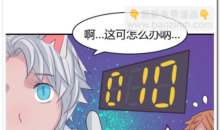 第50话 落败？-第50话