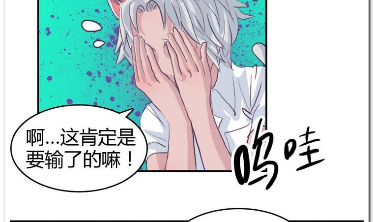 第50话 落败？-第50话