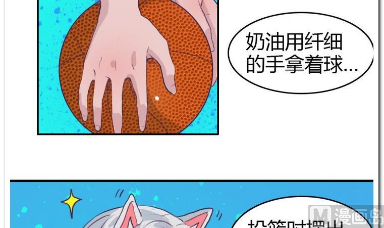 第50话 落败？-第50话