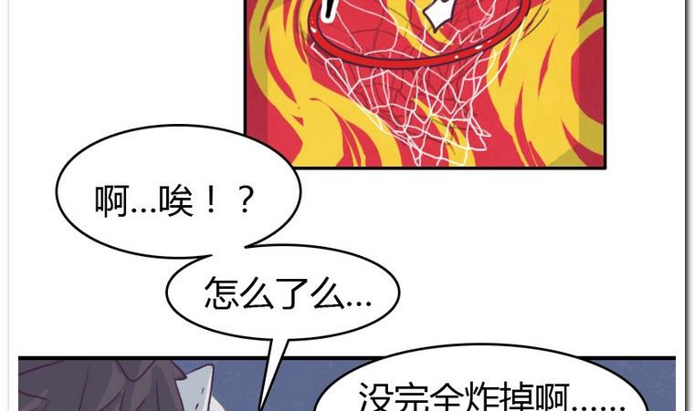 第50话 落败？-第50话