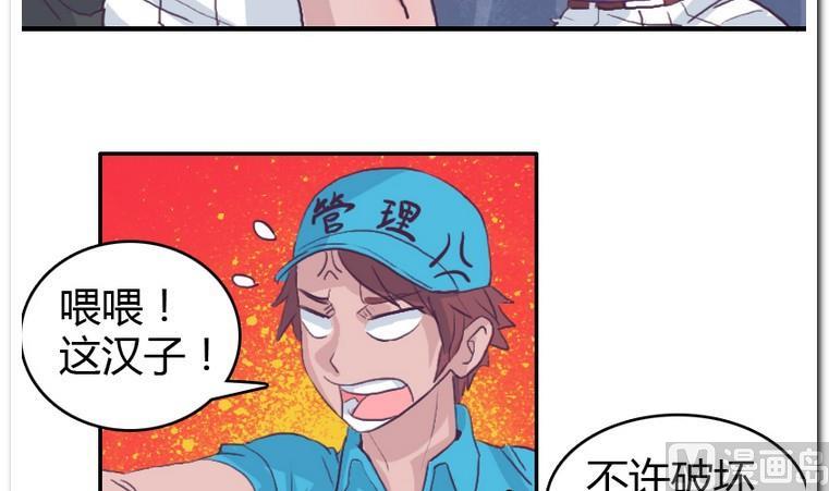 第50话 落败？-第50话