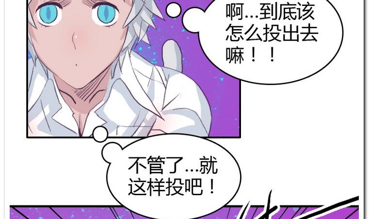 第50话 落败？-第50话
