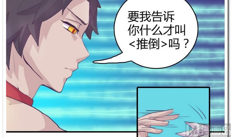 第6话 试图攻略-第6话