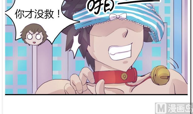第6话 试图攻略-第6话