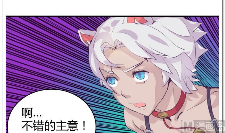 第6话 试图攻略-第6话