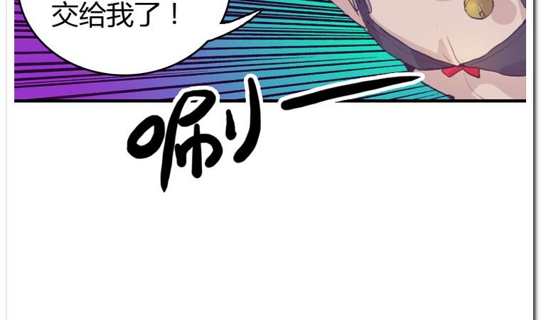 第6话 试图攻略-第6话