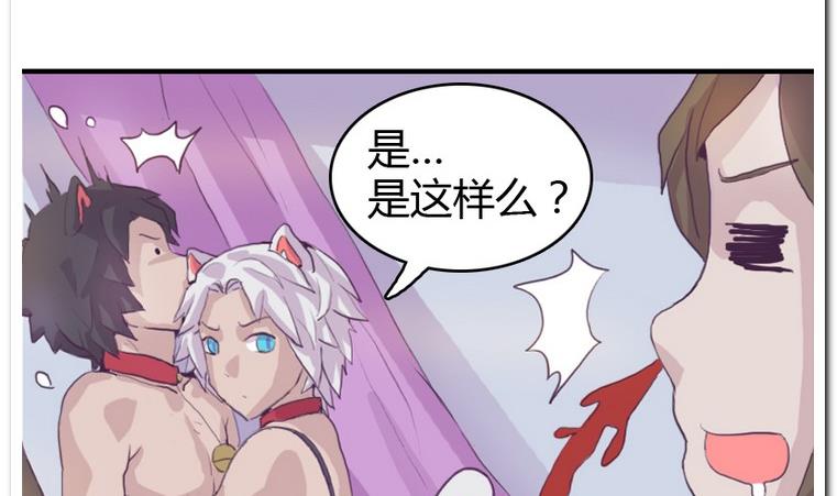 第6话 试图攻略-第6话