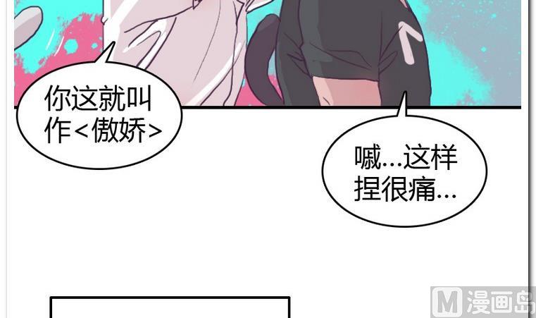 第52话 急转直下-第52话