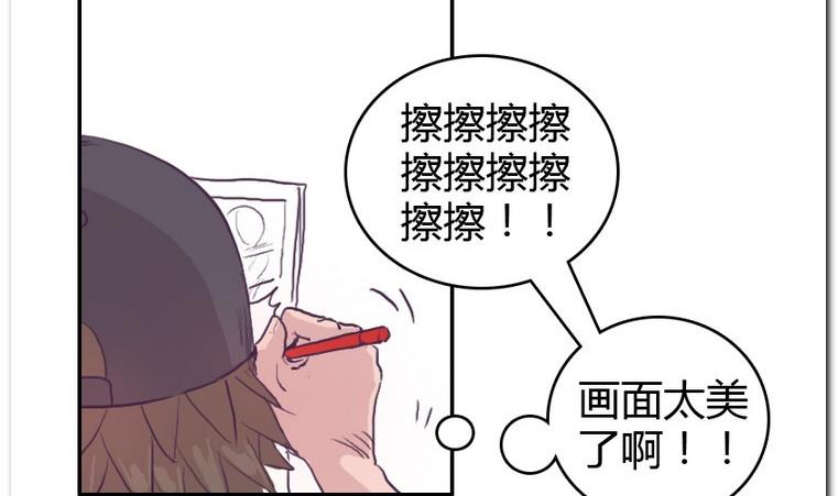 第52话 急转直下-第52话