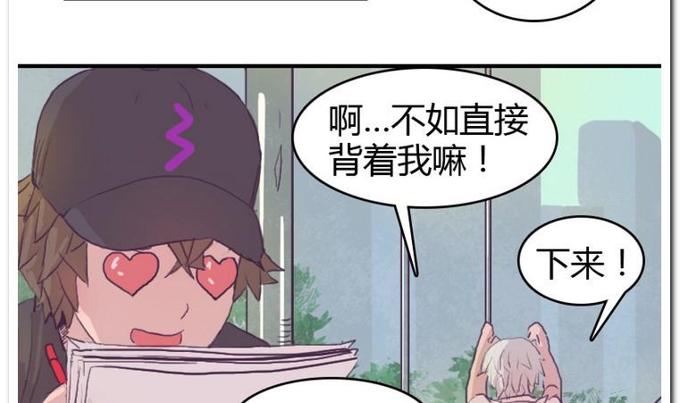 第52话 急转直下-第52话