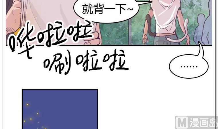 第52话 急转直下-第52话