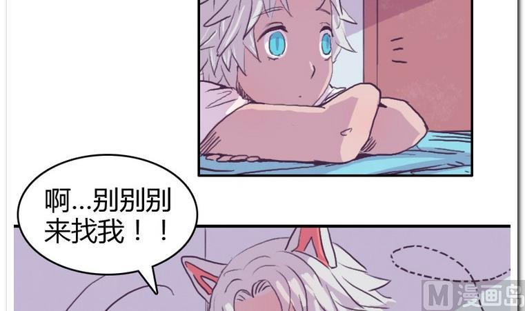 第52话 急转直下-第52话