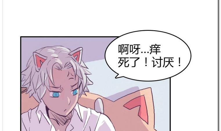 第52话 急转直下-第52话