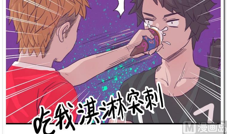 第52话 急转直下-第52话