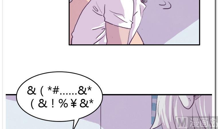 第52话 急转直下-第52话