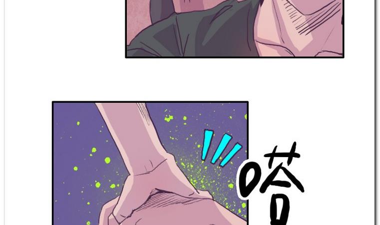 第52话 急转直下-第52话