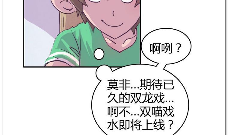 第52话 急转直下-第52话