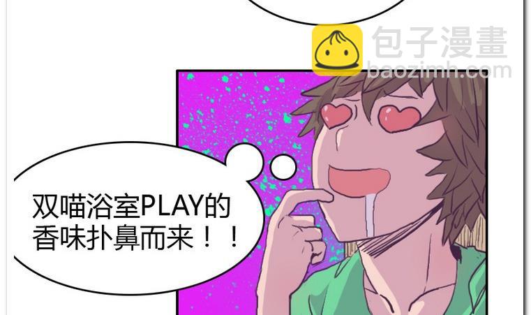 第52话 急转直下-第52话