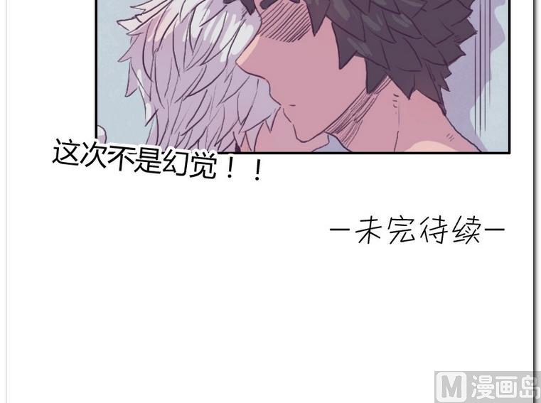 第52话 急转直下-第52话