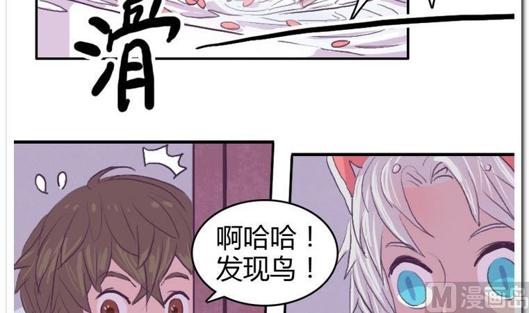 第54话 玫瑰之浴-第54话