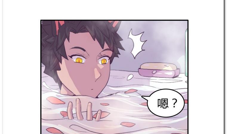 第54话 玫瑰之浴-第54话