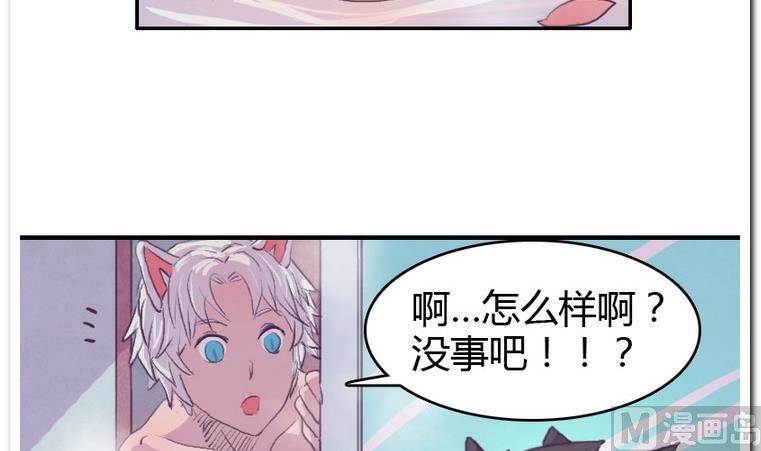 第54话 玫瑰之浴-第54话