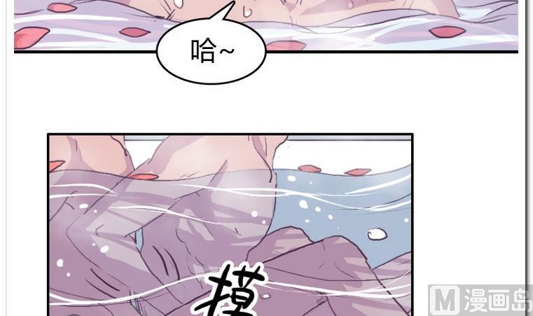 第54话 玫瑰之浴-第54话