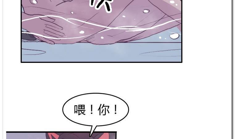 第54话 玫瑰之浴-第54话