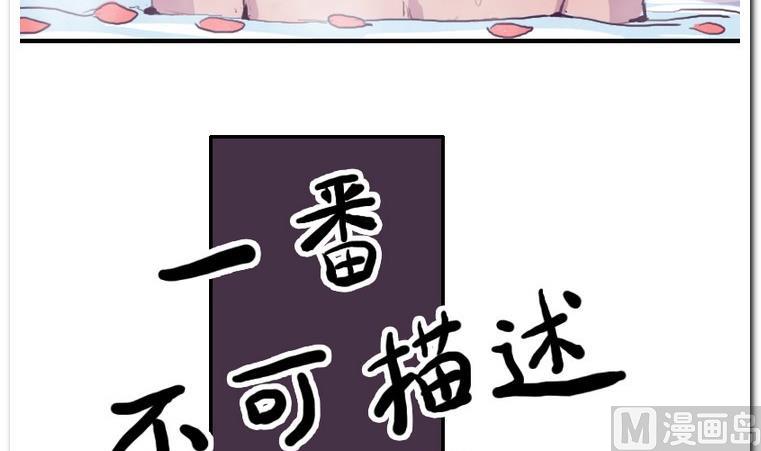 第54话 玫瑰之浴-第54话