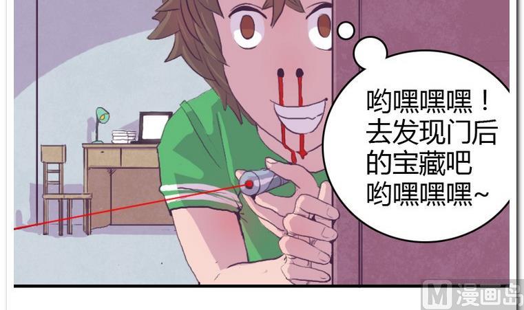 第54话 玫瑰之浴-第54话