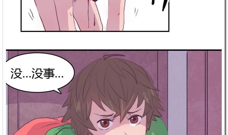 第54话 玫瑰之浴-第54话