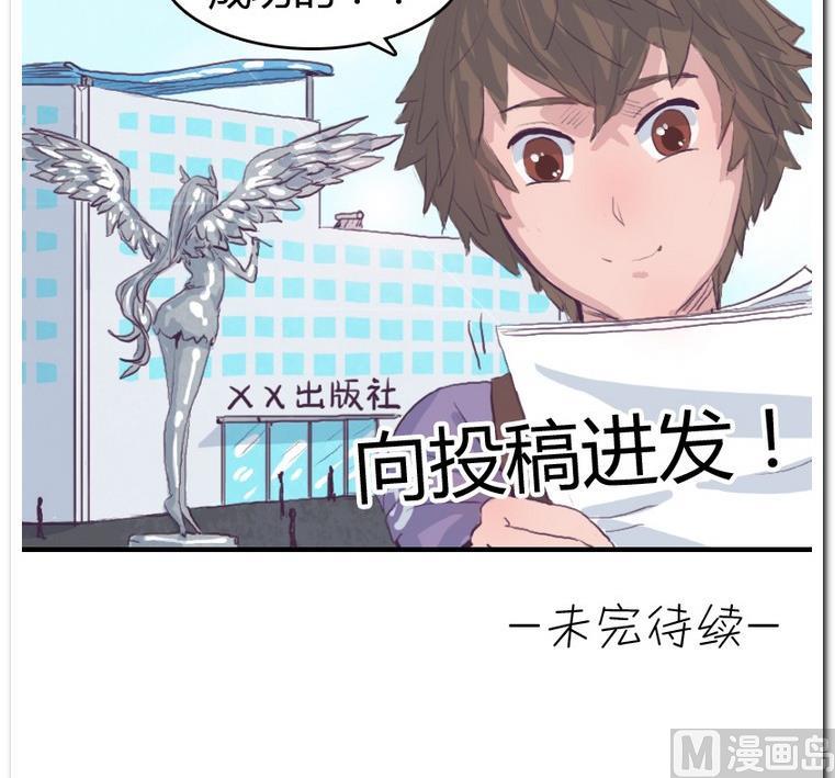 第54话 玫瑰之浴-第54话