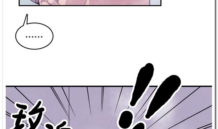 第54话 玫瑰之浴-第54话