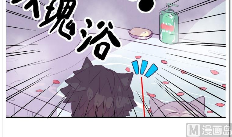 第54话 玫瑰之浴-第54话