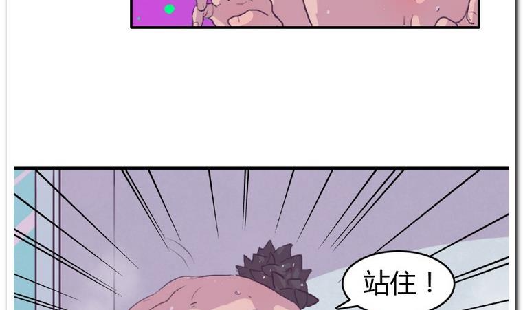 第54话 玫瑰之浴-第54话
