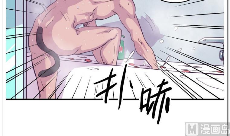第54话 玫瑰之浴-第54话